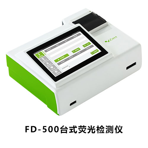 FD-500光定量检测仪